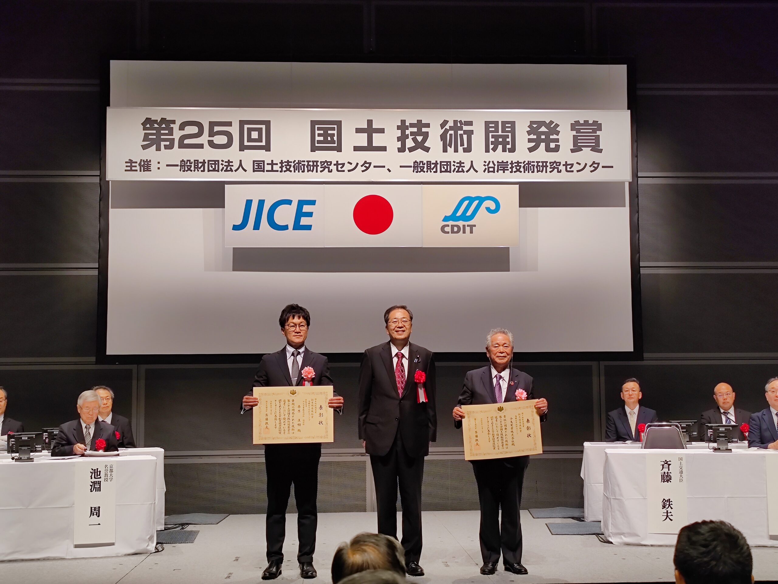 お知らせトップ画像