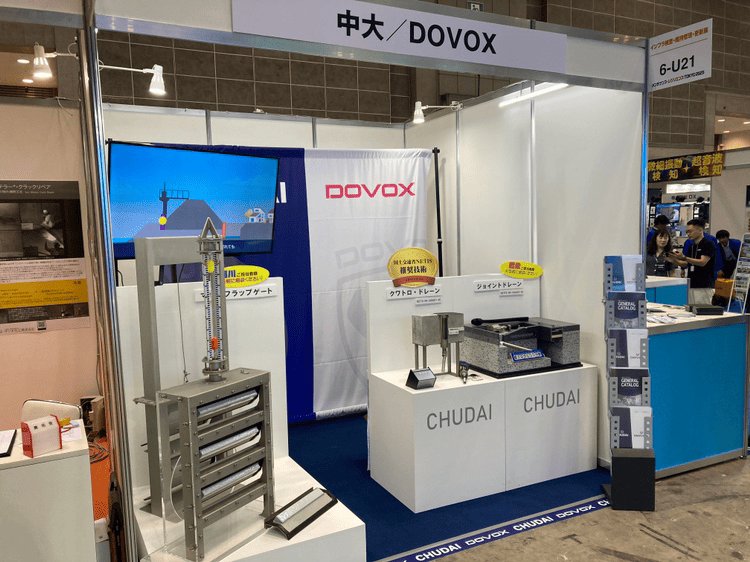 お知らせトップ画像